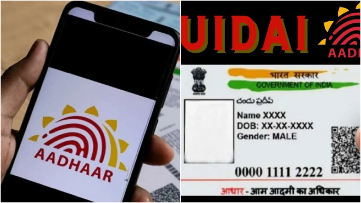 uidai