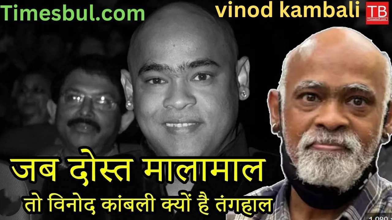 Vinod Kambli: When one