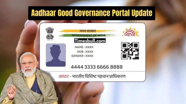 Aadhaar Good Governance Portal