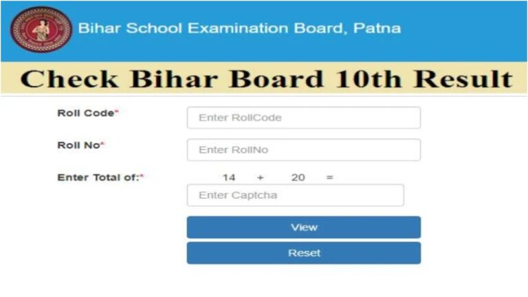 BSEB 10th RESULT