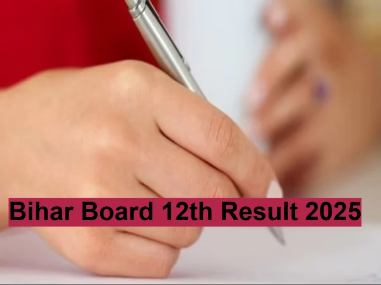 Bihar Board 12th Result 2025