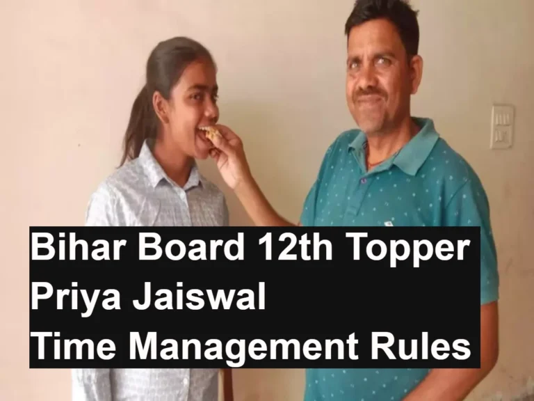 Bihar Board 12th Topper Priya Jaiswal