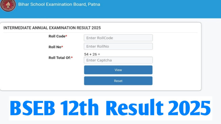 Bihar Board Inter Result 2025