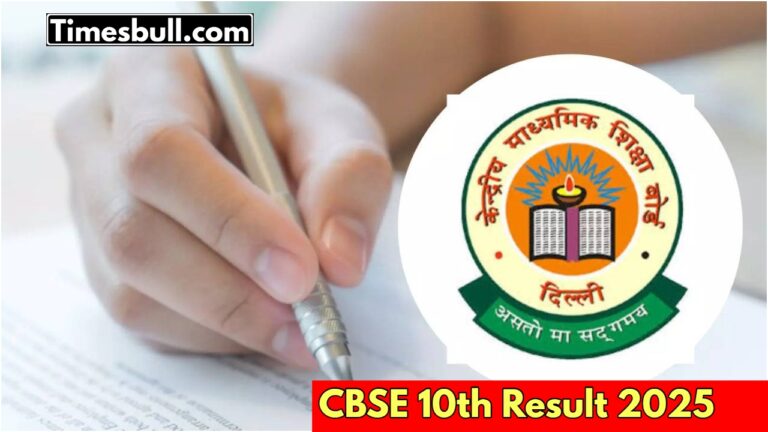 CBSE RESULT 2025