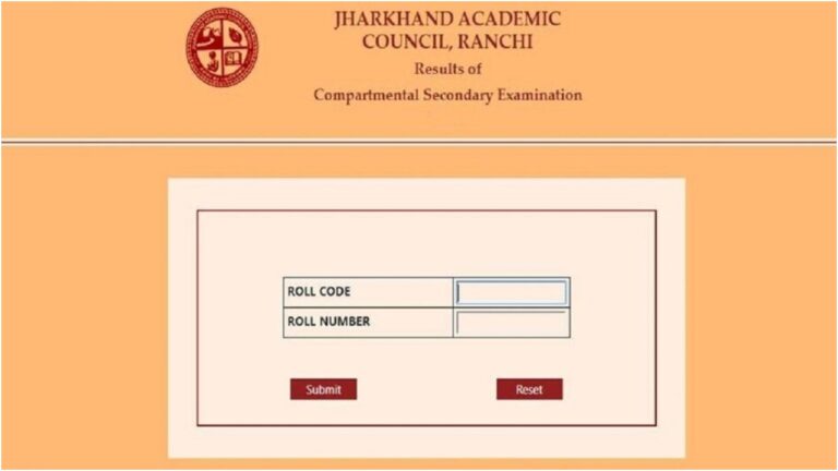 JAC RESULT 2025