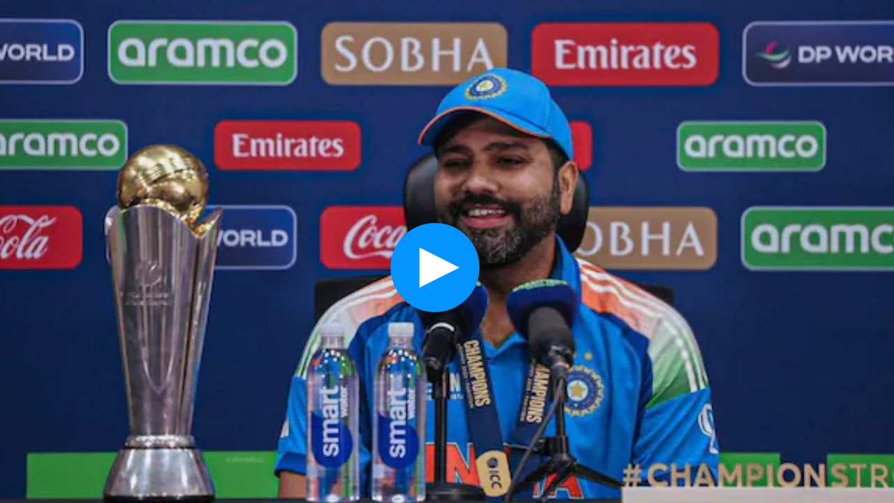 Watch: Rohit Sharma Reveals,