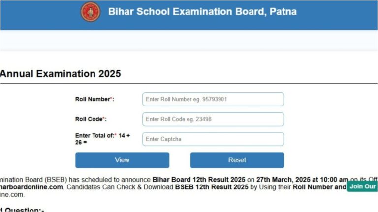 bseb update